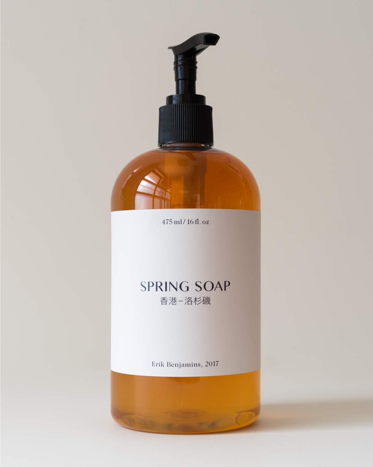 Spring Soap, 2017